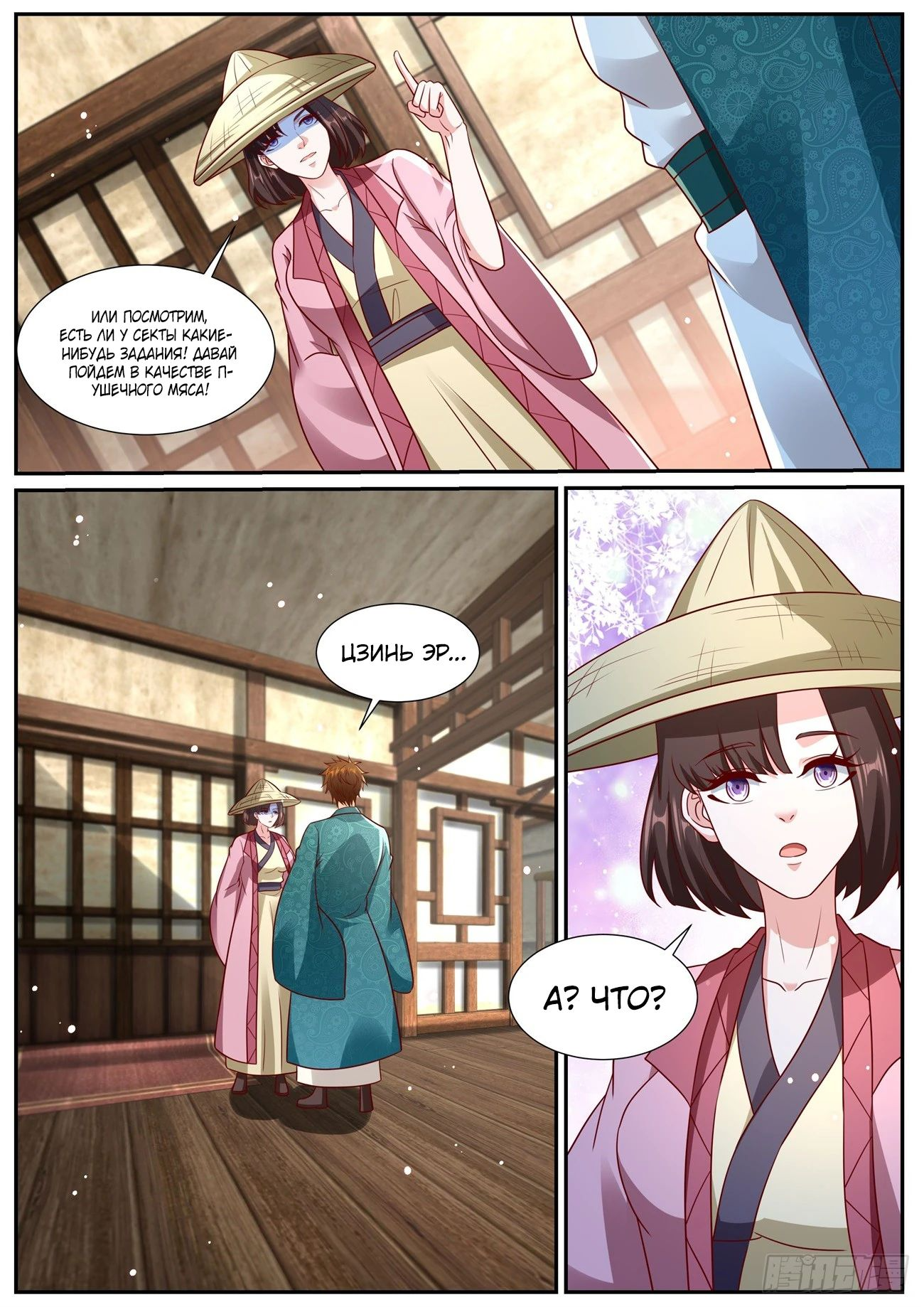 Read Rebirth of the Urban Immortal Cultivator RU Manga Online