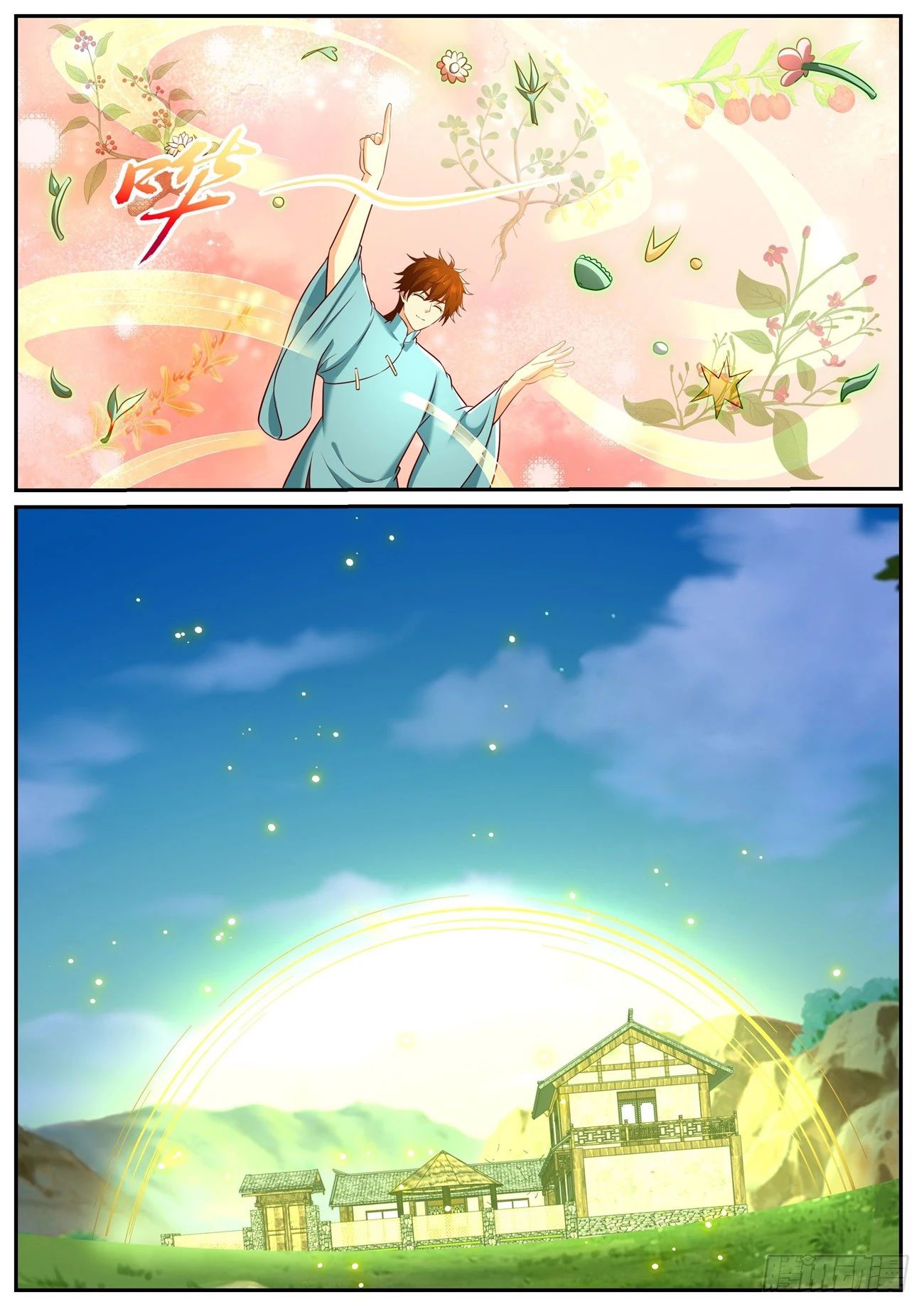 Read Rebirth of the Urban Immortal Cultivator RU Manga Online