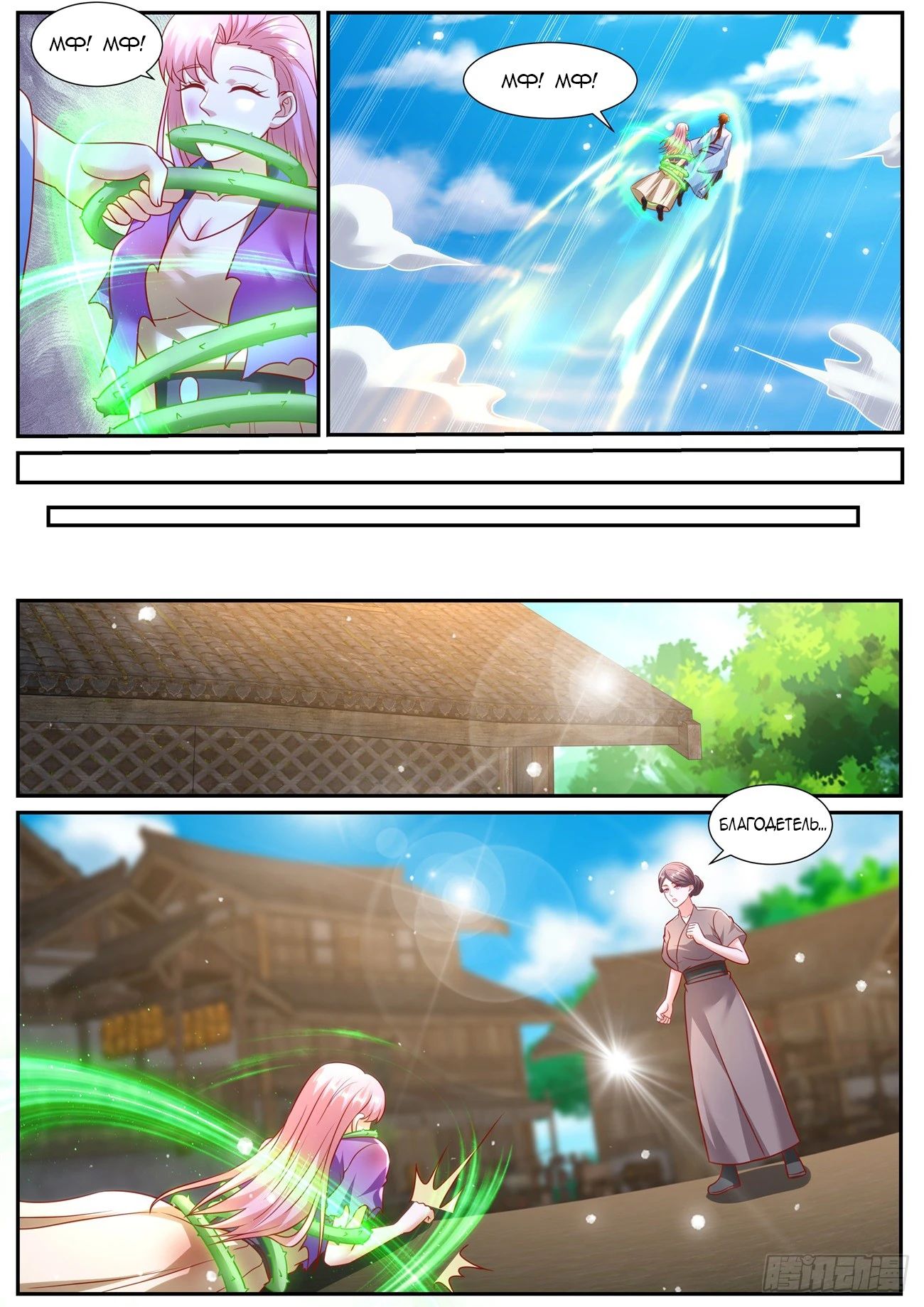 Read Rebirth of the Urban Immortal Cultivator RU Manga Online