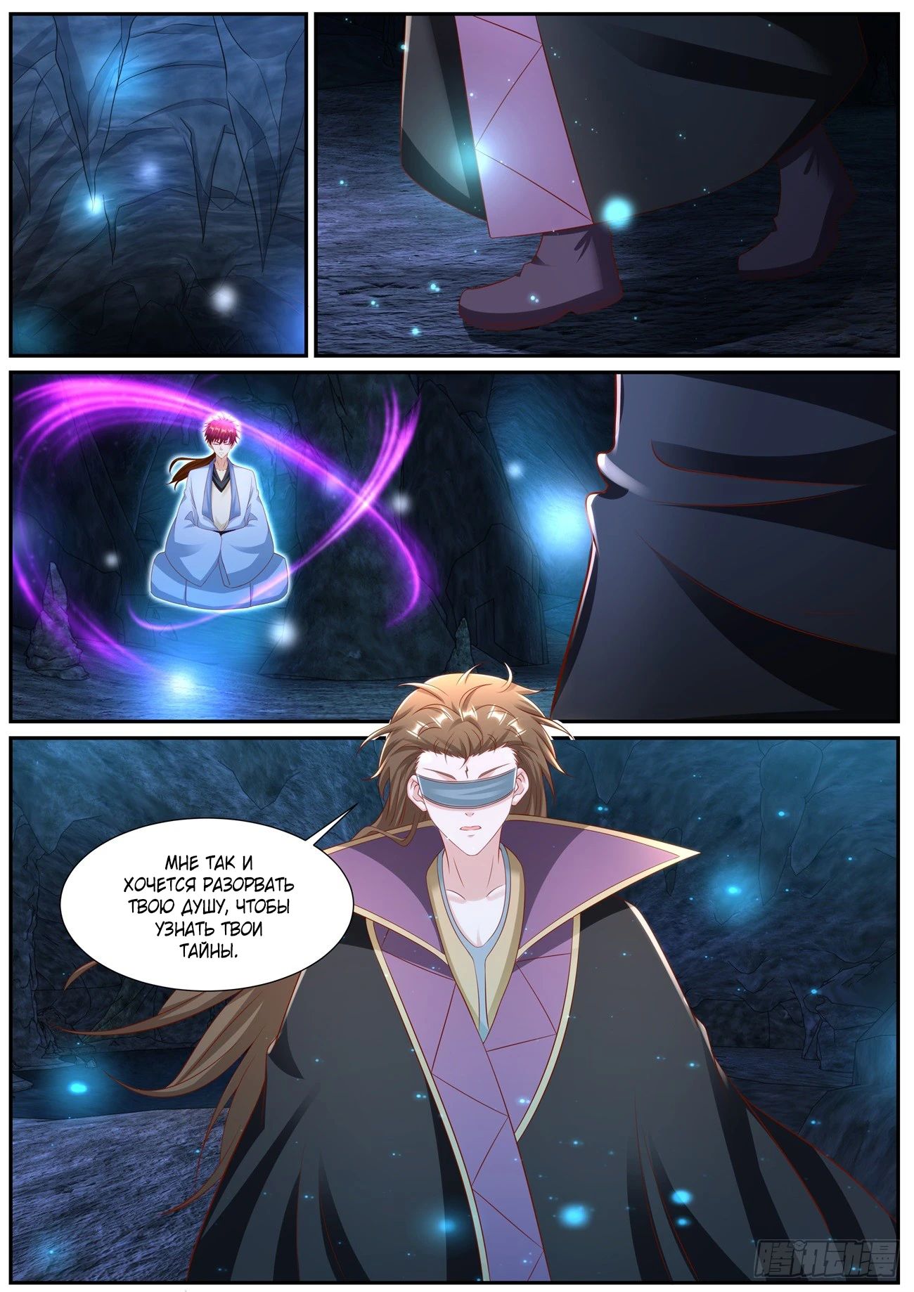 Read Rebirth of the Urban Immortal Cultivator RU Manga Online