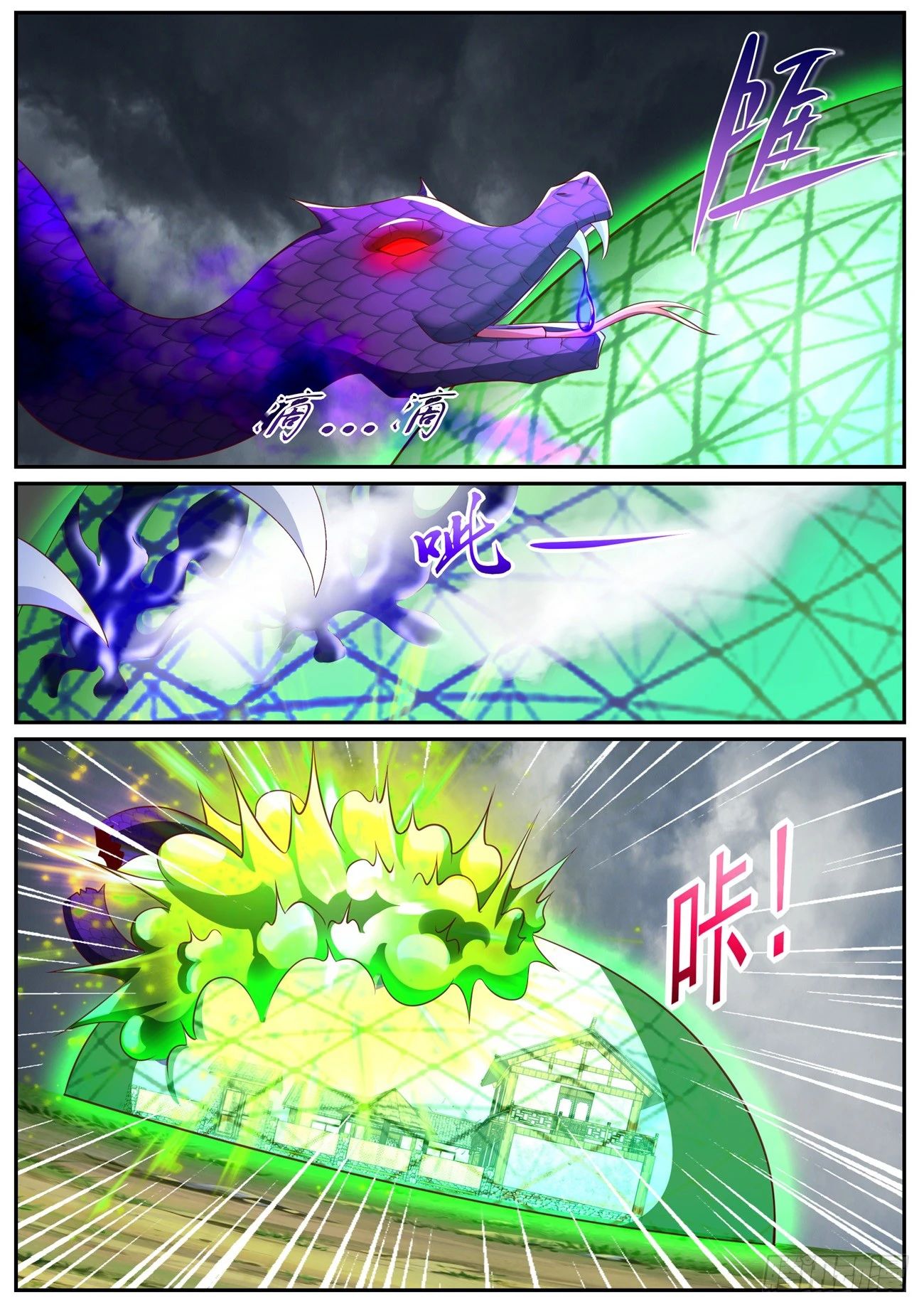 Read Rebirth of the Urban Immortal Cultivator RU Manga Online