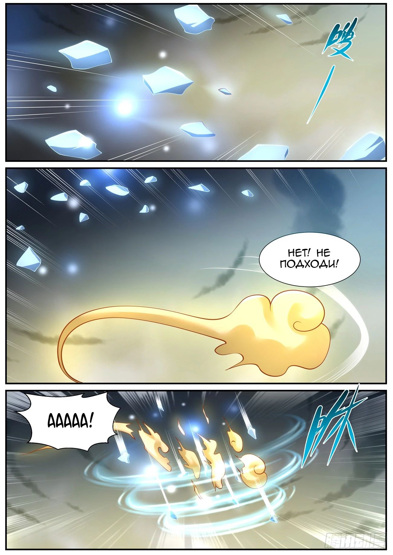 Read Rebirth of the Urban Immortal Cultivator RU Manga Online