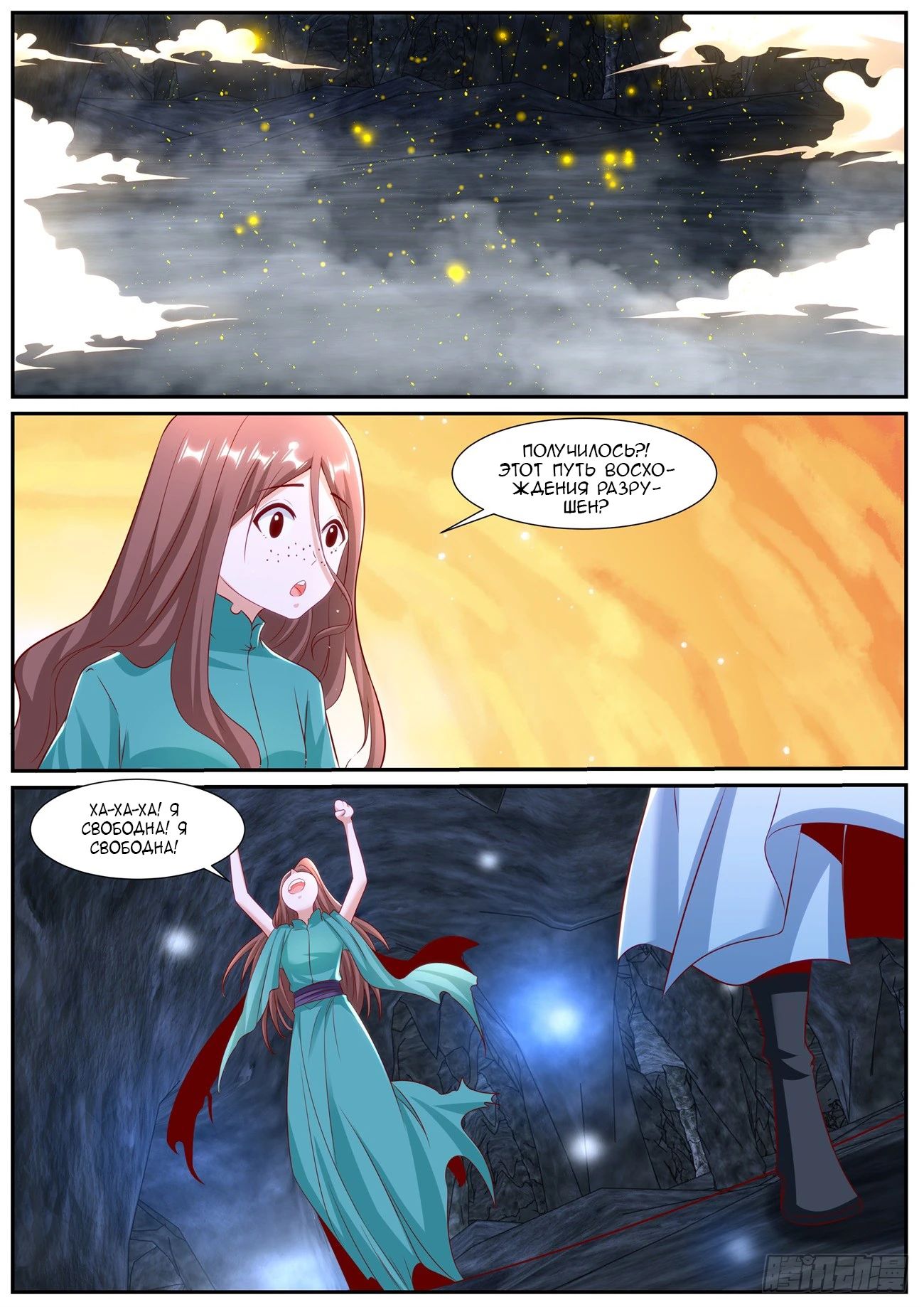 Read Rebirth of the Urban Immortal Cultivator RU Manga Online