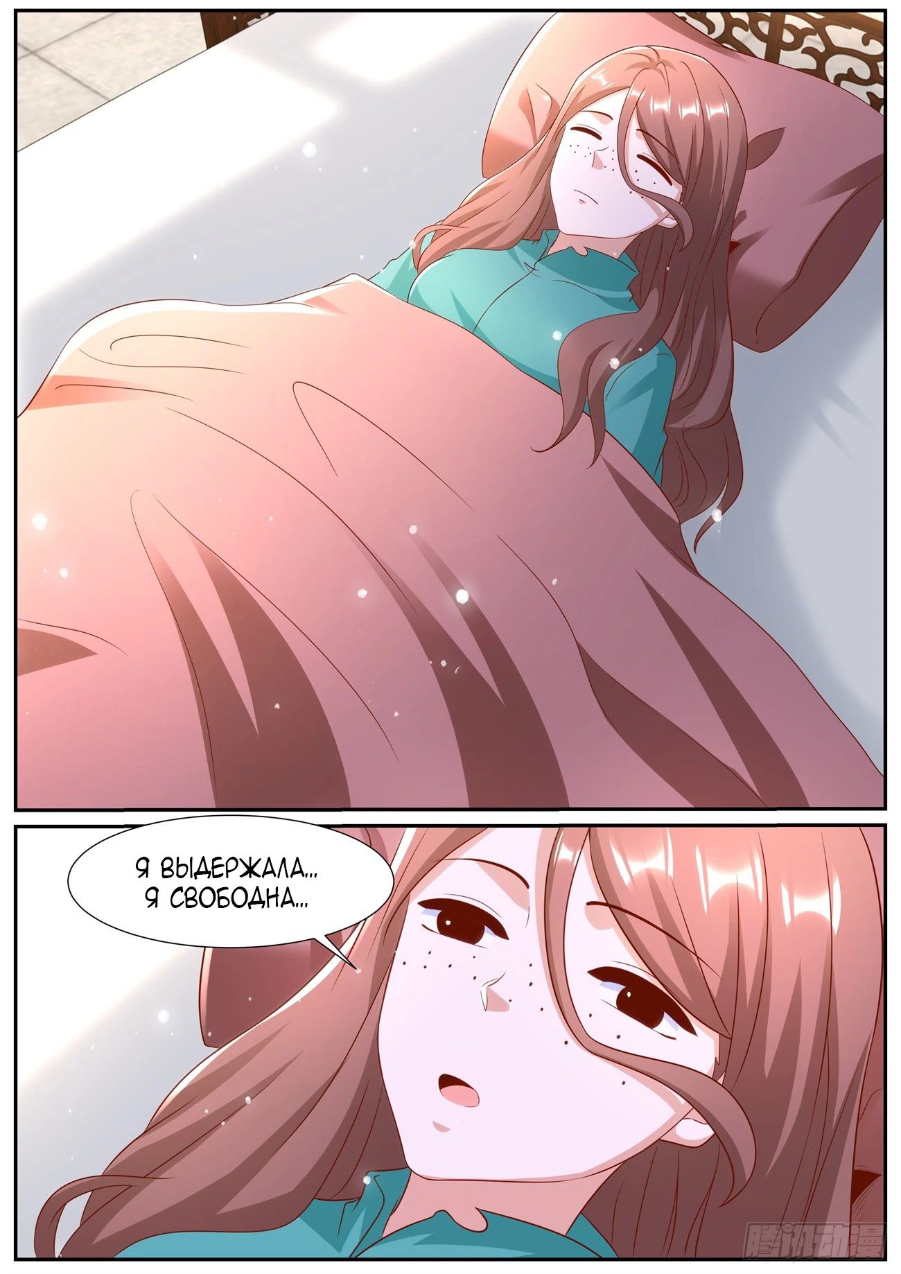 Read Rebirth of the Urban Immortal Cultivator RU Manga Online