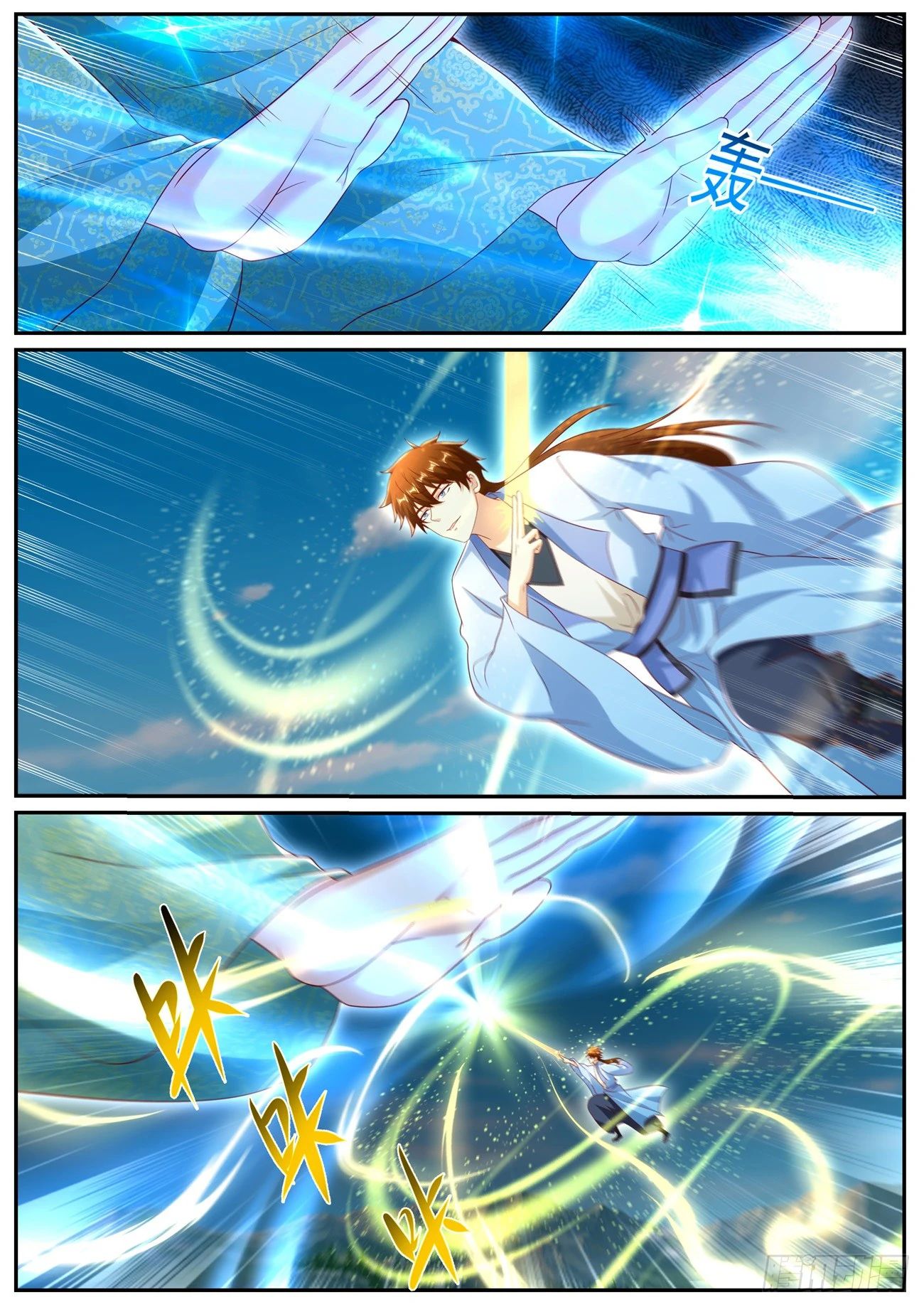 Read Rebirth of the Urban Immortal Cultivator RU Manga Online