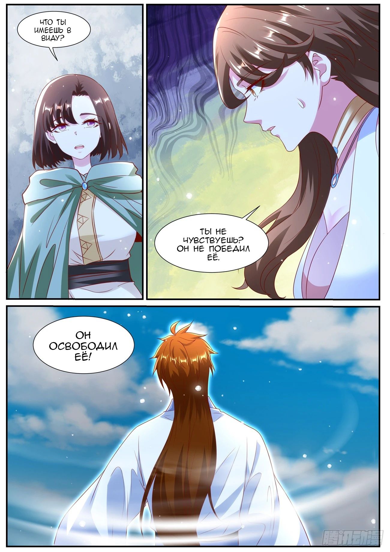 Read Rebirth of the Urban Immortal Cultivator RU Manga Online