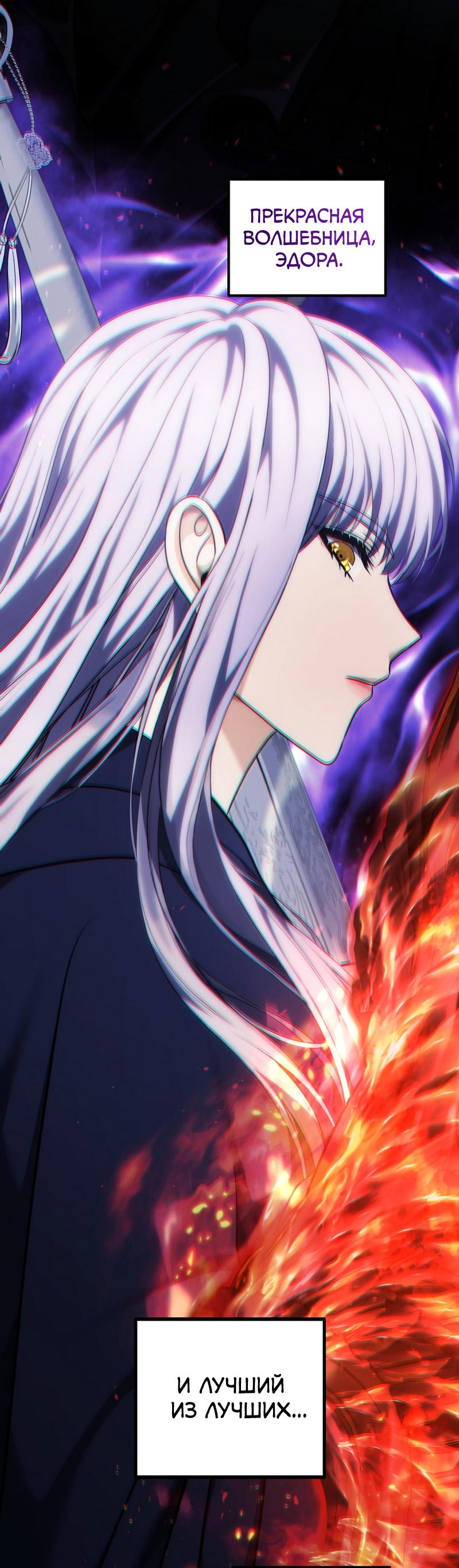 Read Second Life Ranker RU Manga Online