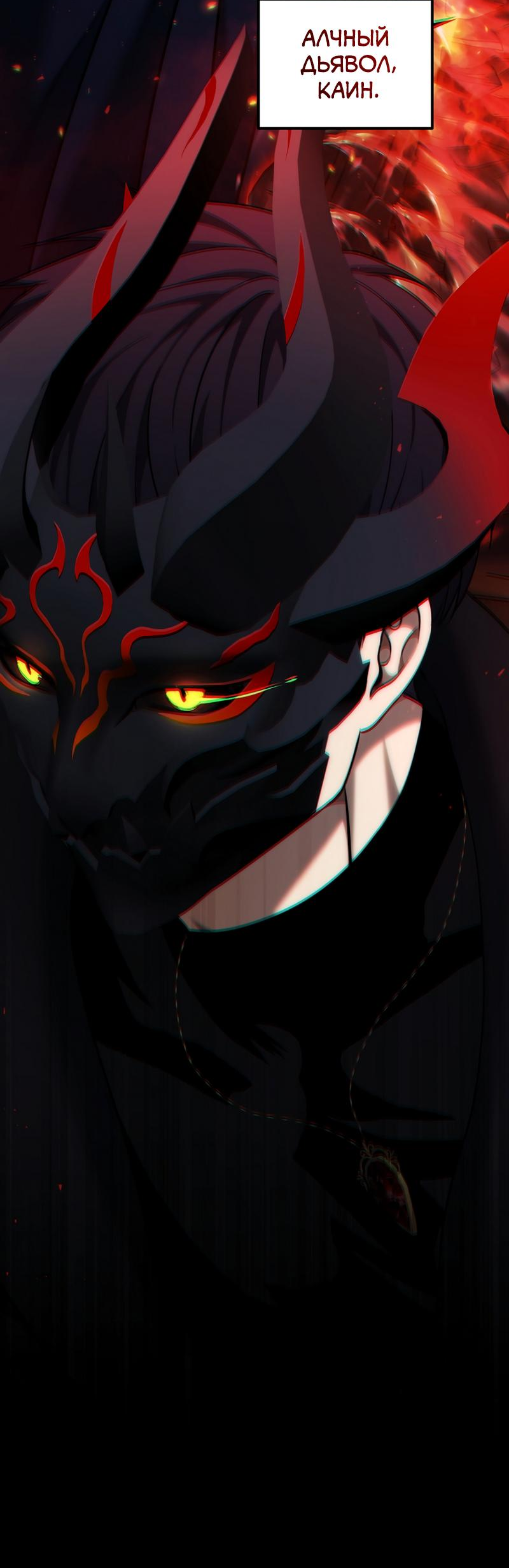 Read Second Life Ranker RU Manga Online