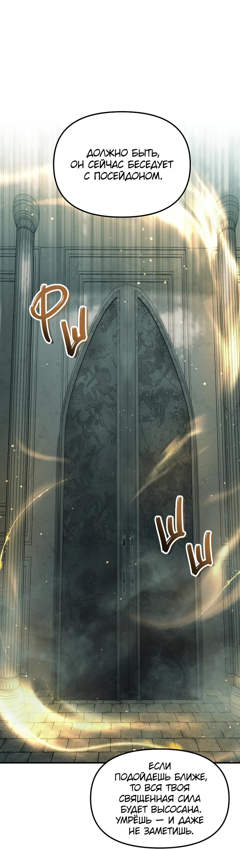 Read Second Life Ranker RU Manga Online