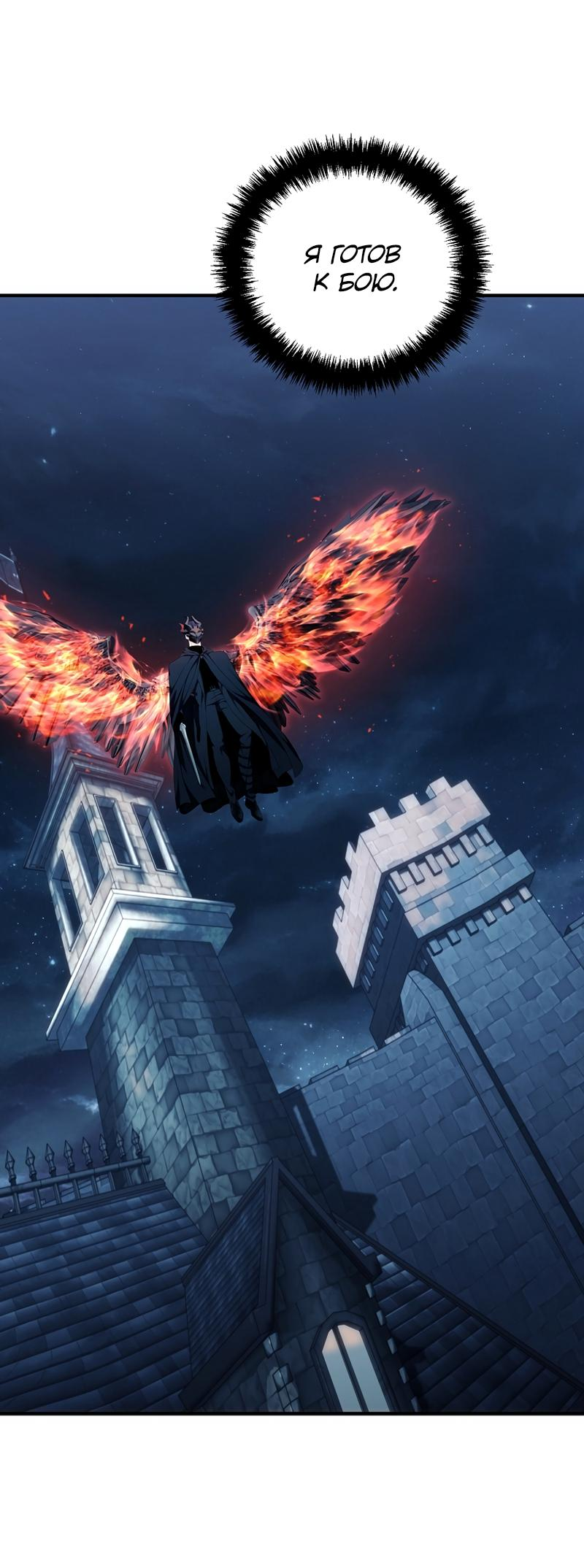 Read Second Life Ranker RU Manga Online