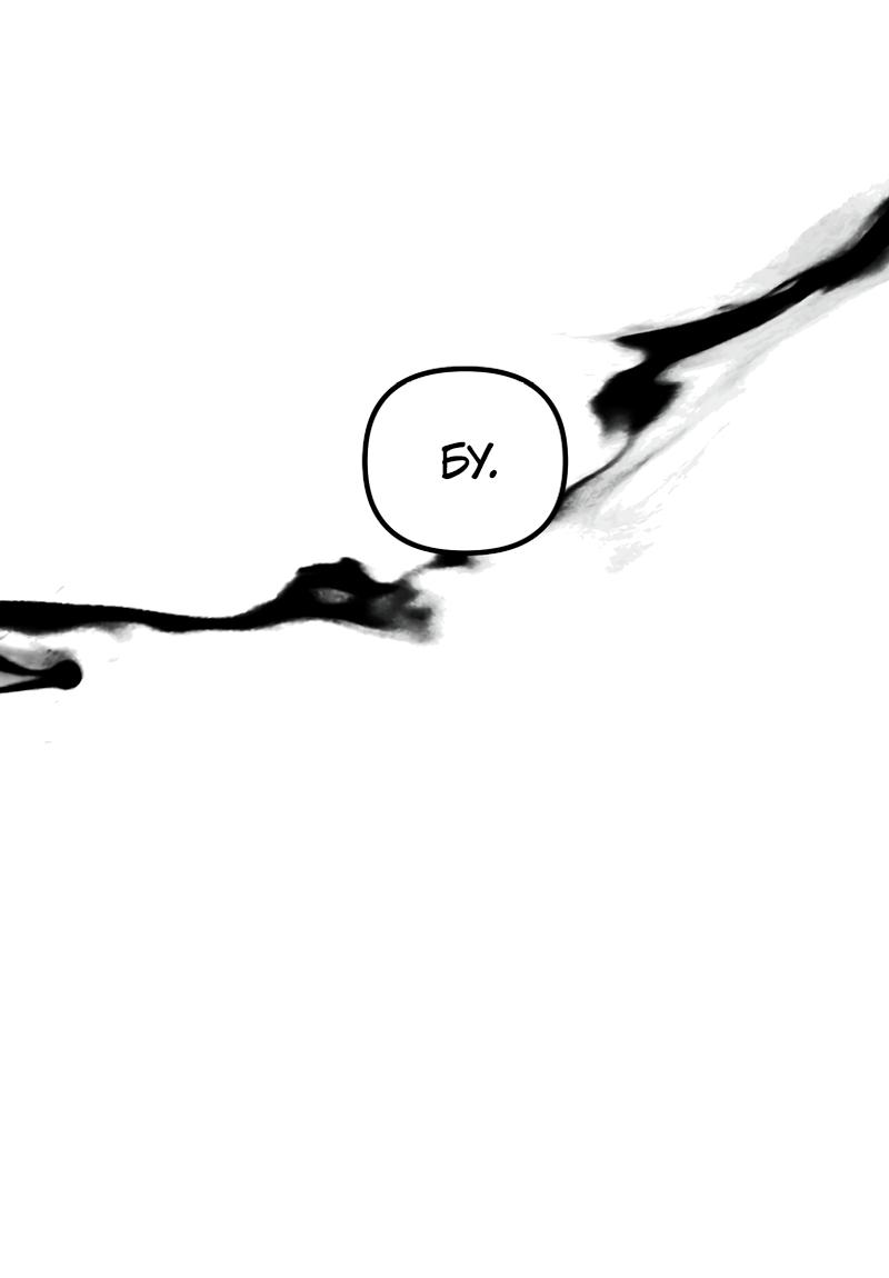 Read Second Life Ranker RU Manga Online