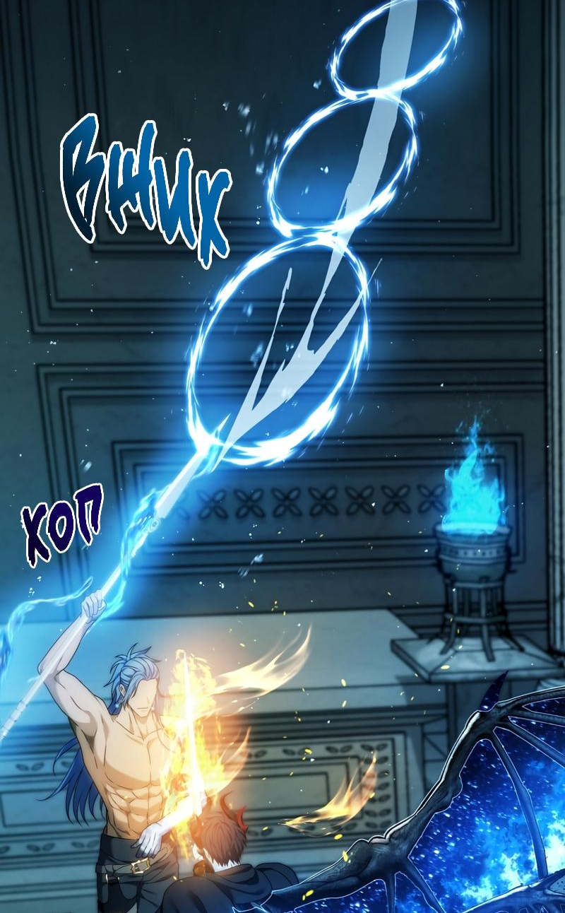 Read Second Life Ranker RU Manga Online