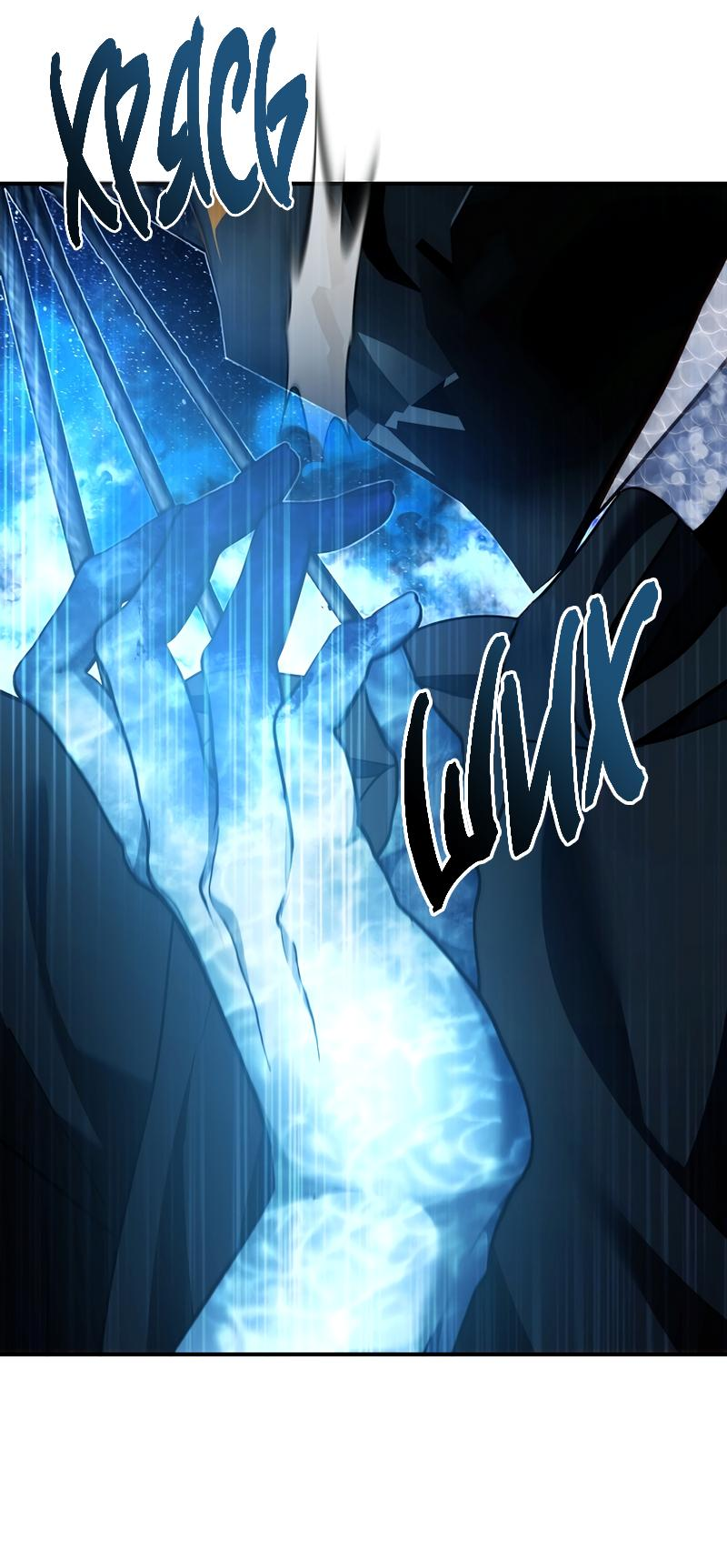 Read Second Life Ranker RU Manga Online
