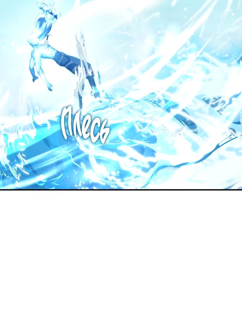 Read Second Life Ranker RU Manga Online