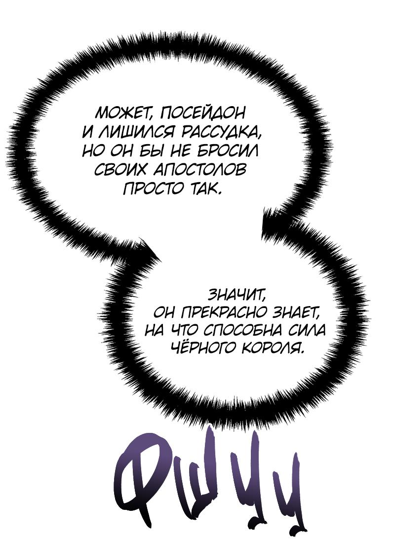 Read Second Life Ranker RU Manga Online