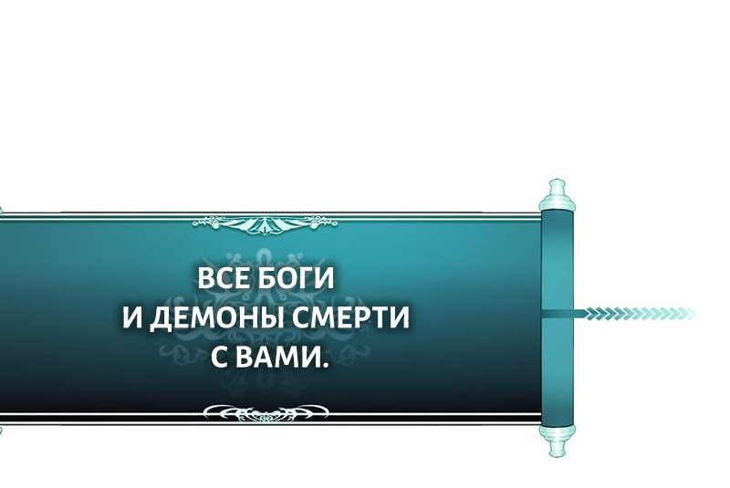 Read Second Life Ranker RU Manga Online