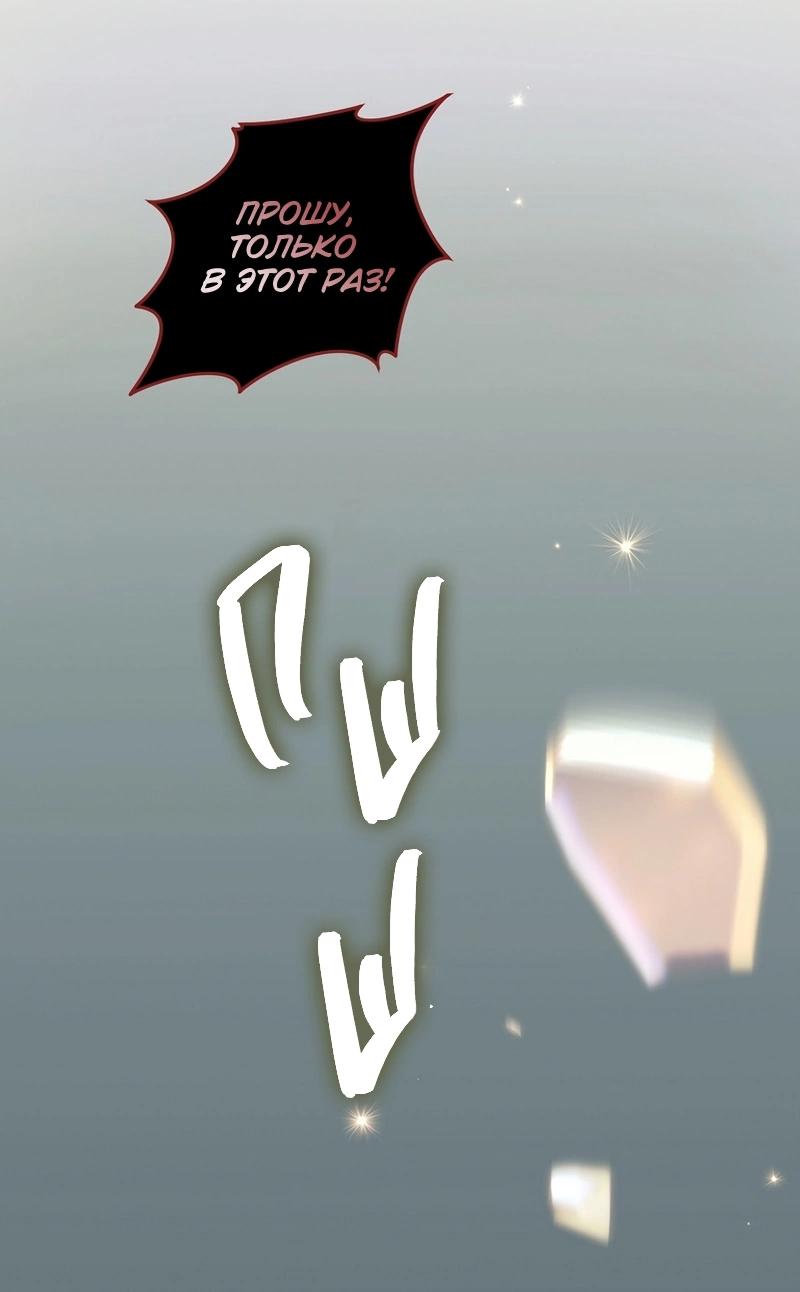 Read Second Life Ranker RU Manga Online