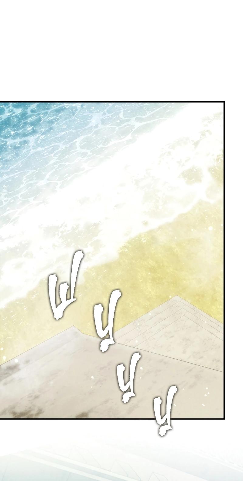 Read Second Life Ranker RU Manga Online