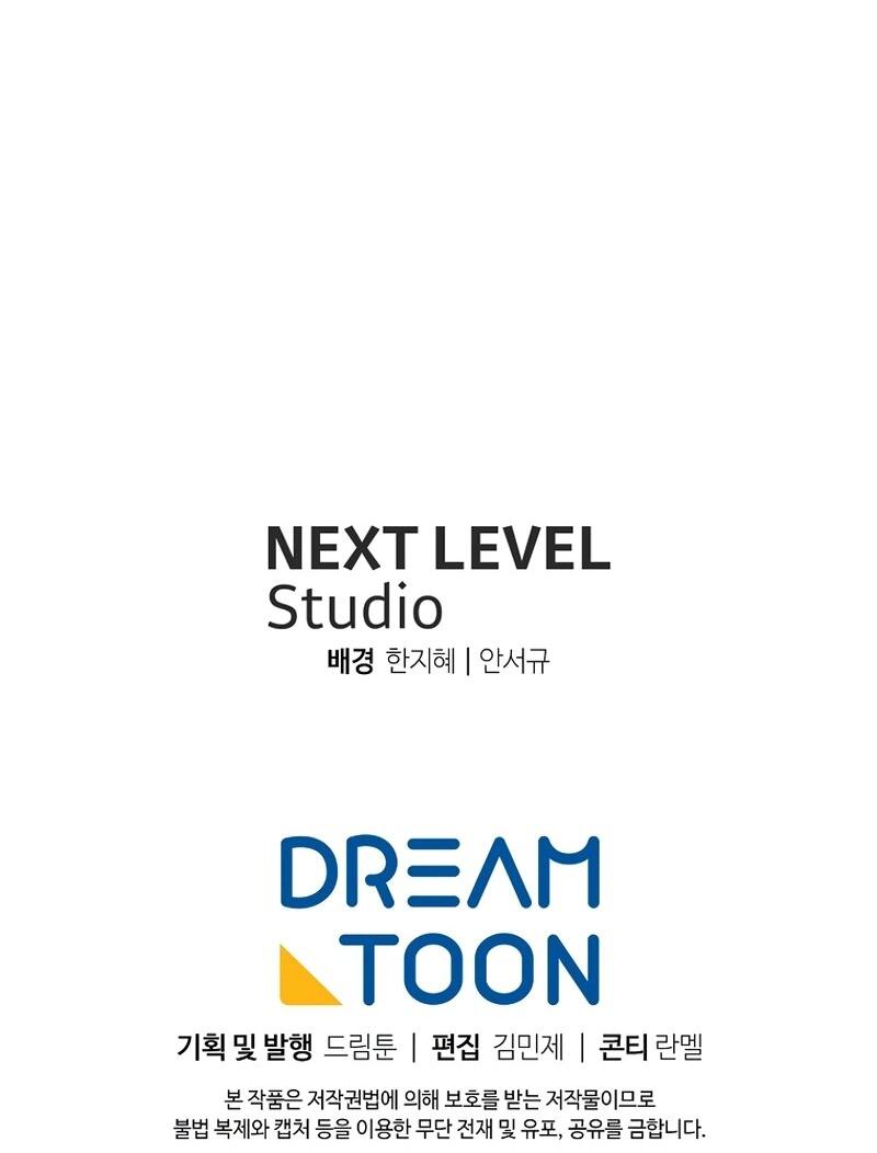 Read Second Life Ranker RU Manga Online