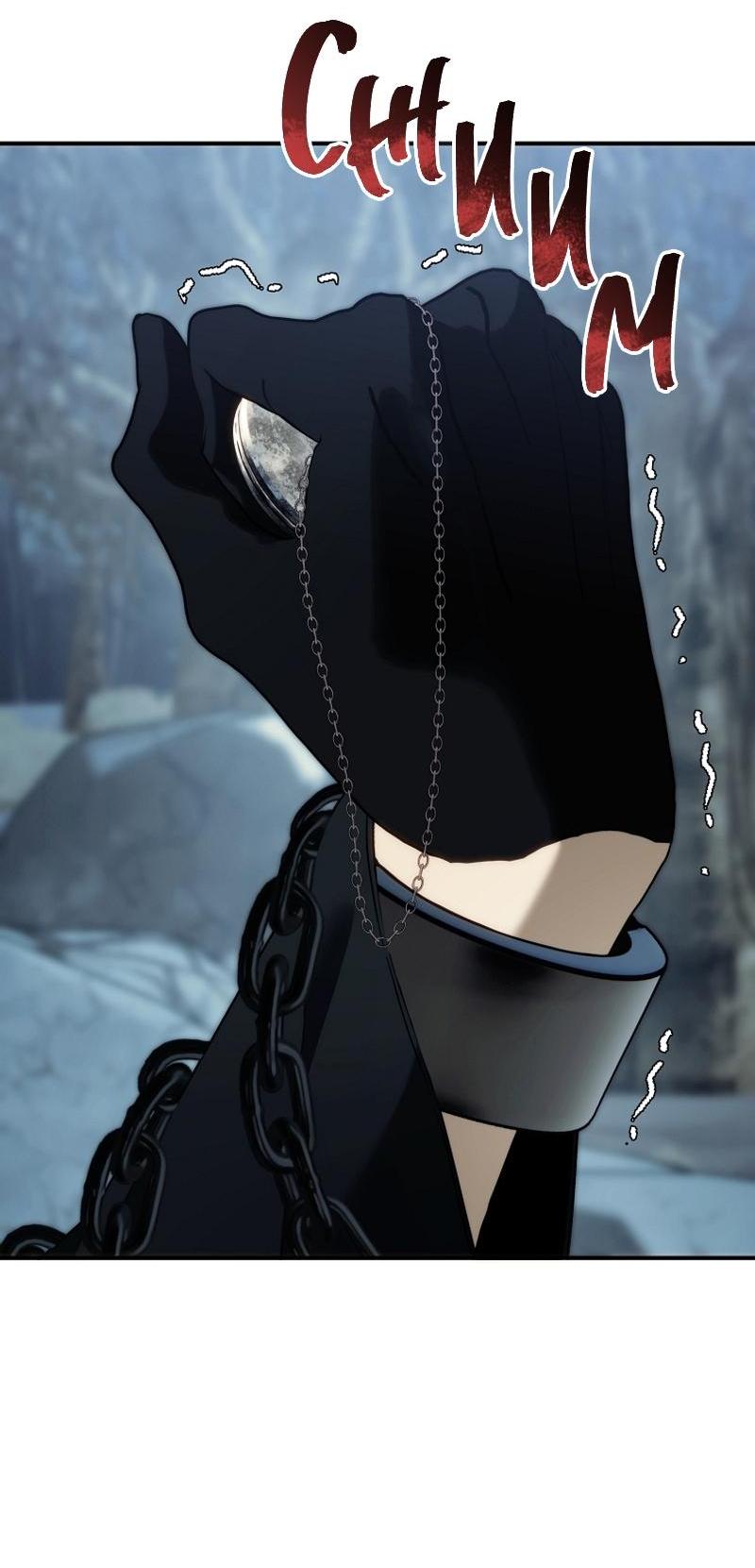 Read Second Life Ranker RU Manga Online