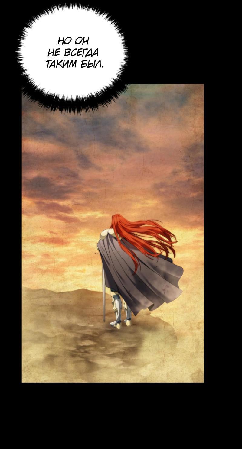 Read Second Life Ranker RU Manga Online