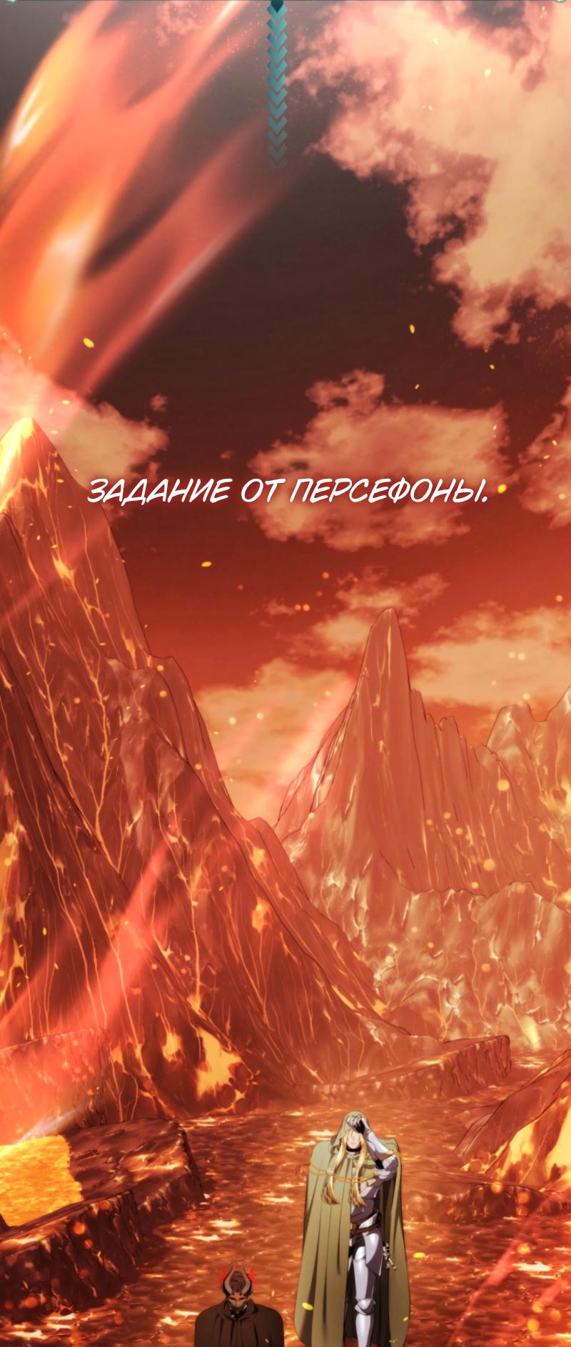 Read Second Life Ranker RU Manga Online