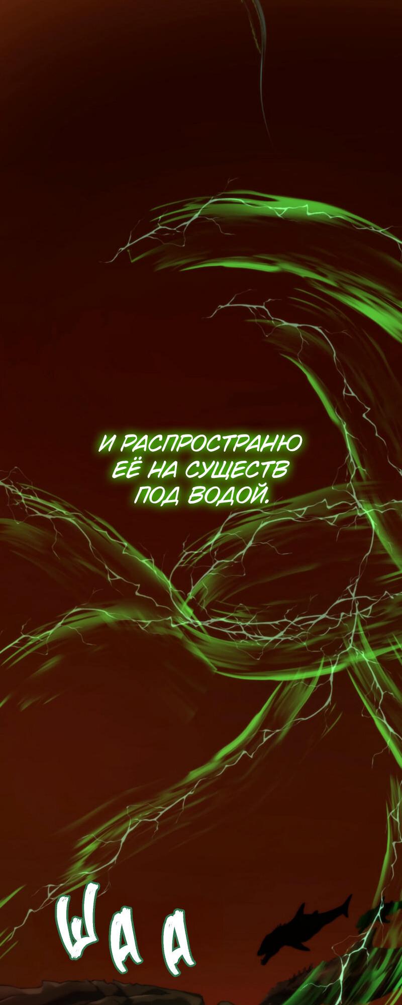 Read Second Life Ranker RU Manga Online