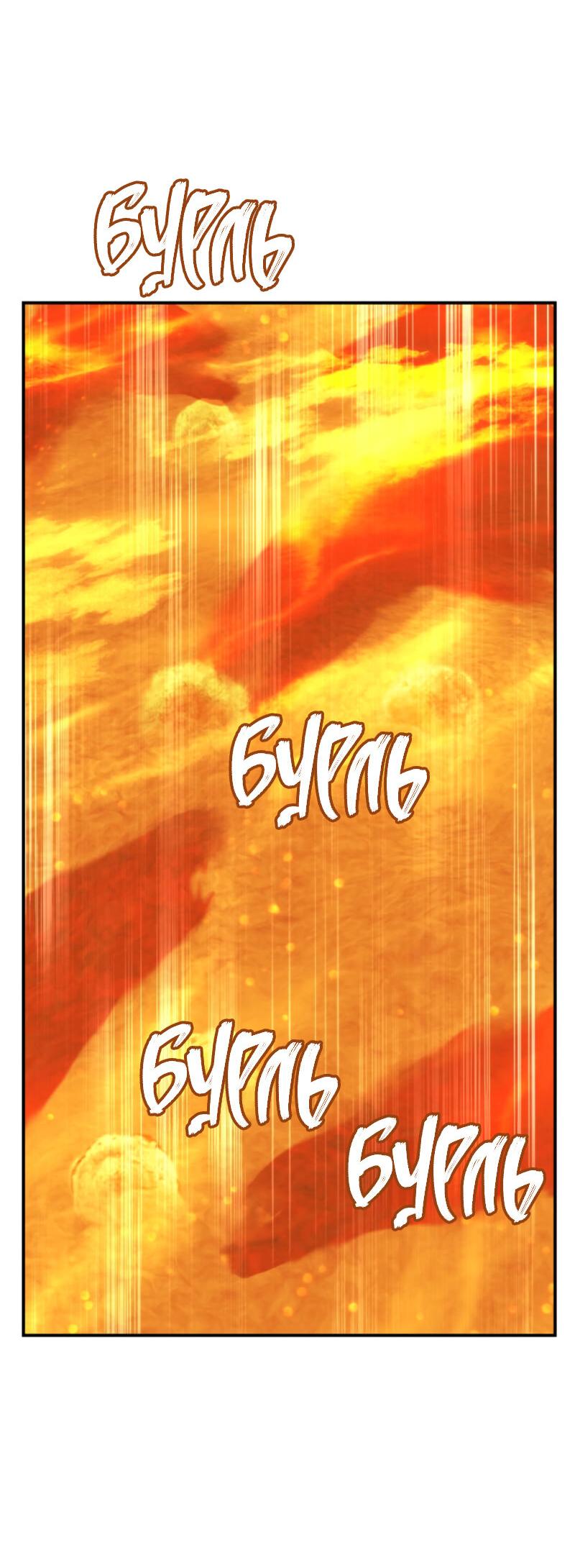 Read Second Life Ranker RU Manga Online