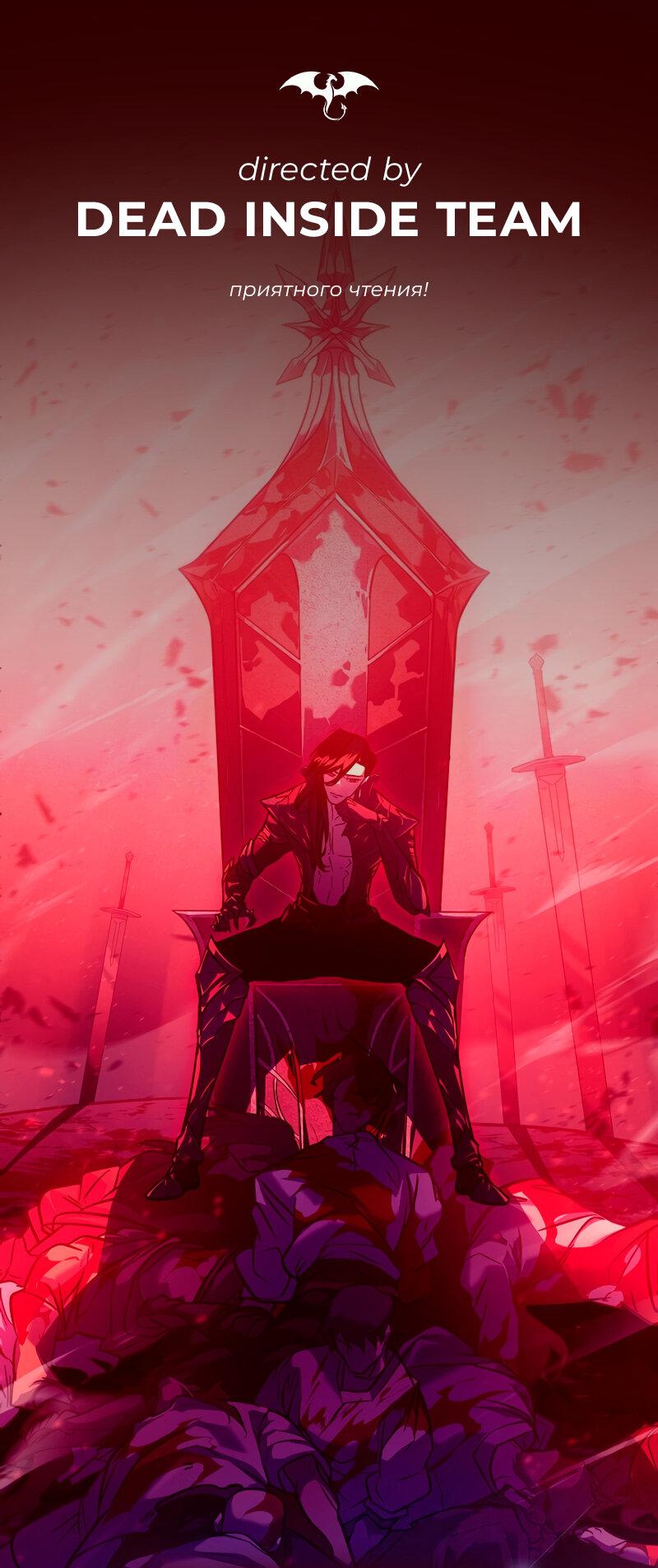 Read Second Life Ranker RU Manga Online