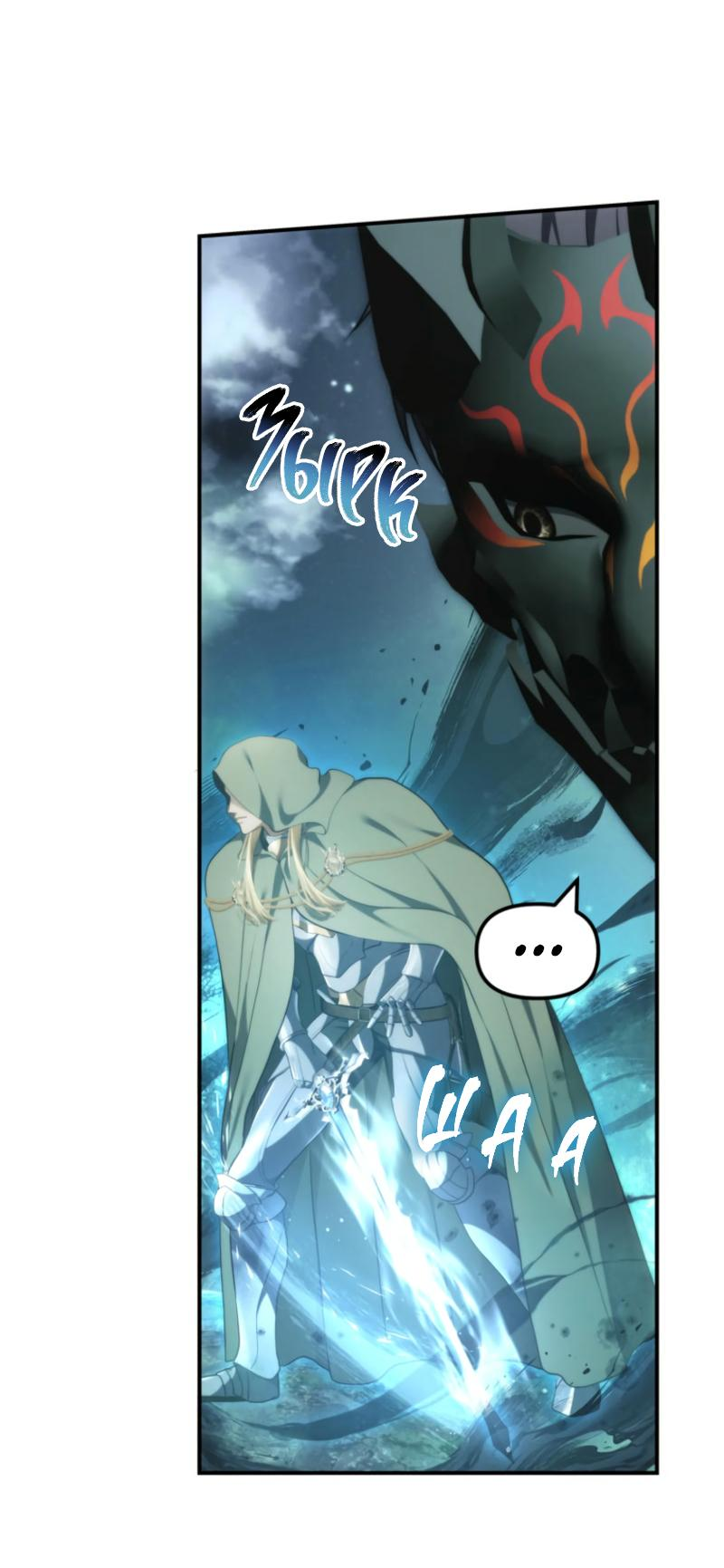 Read Second Life Ranker RU Manga Online