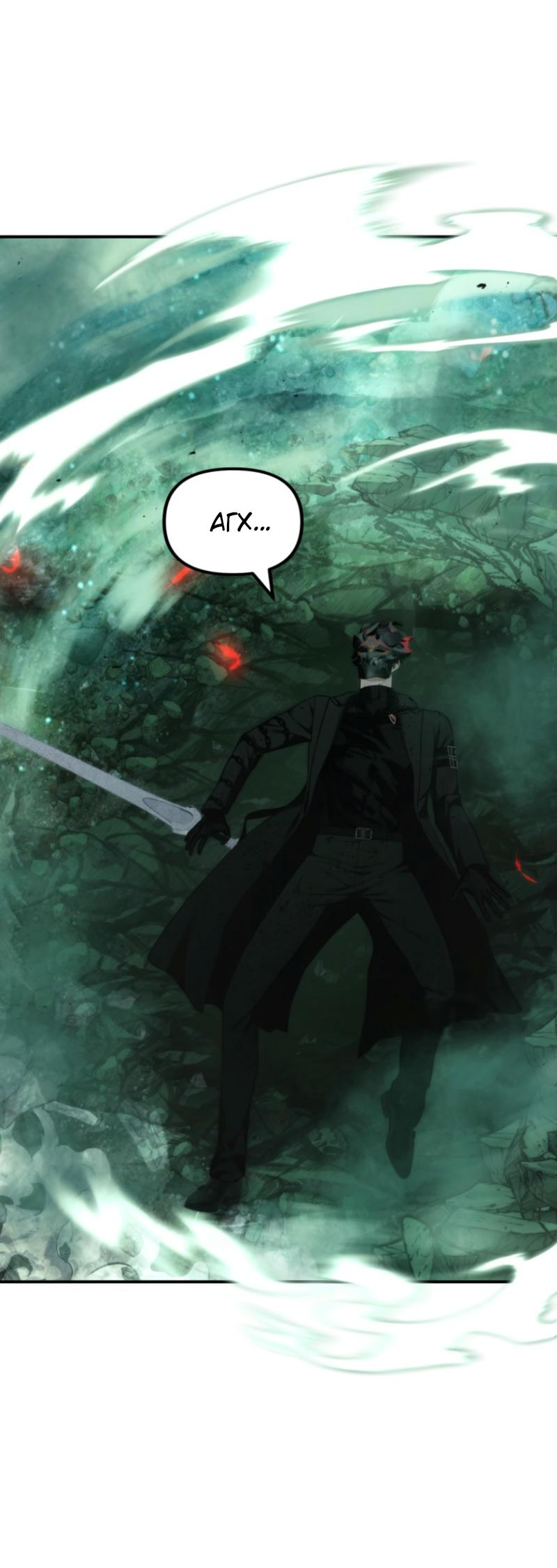 Read Second Life Ranker RU Manga Online