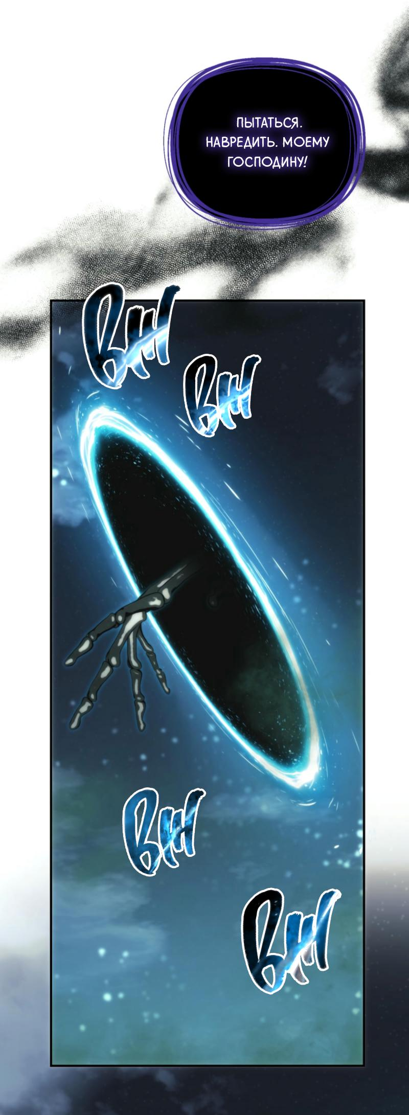 Read Second Life Ranker RU Manga Online