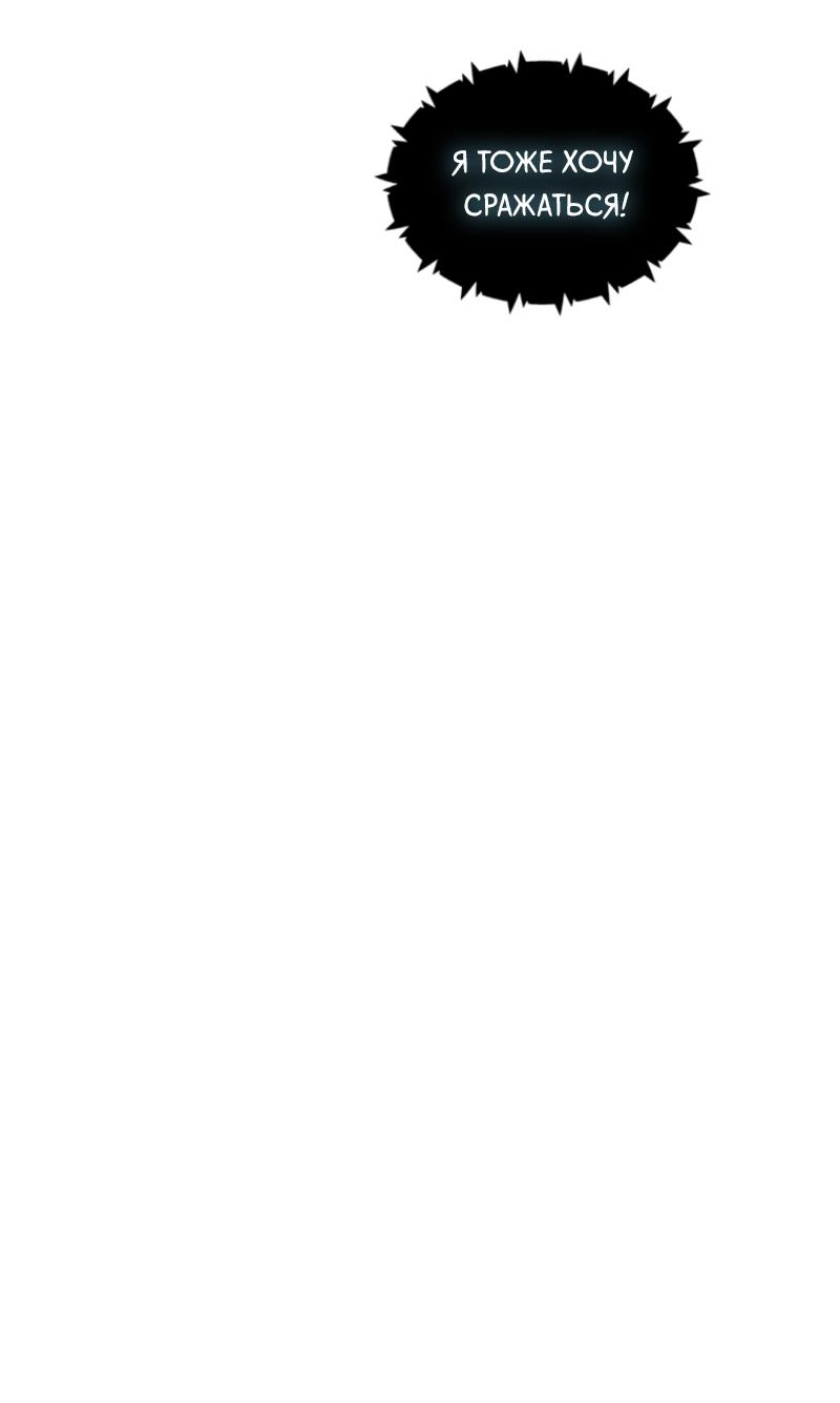 Read Second Life Ranker RU Manga Online