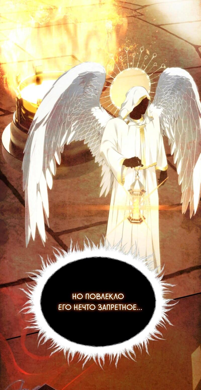 Read Second Life Ranker RU Manga Online