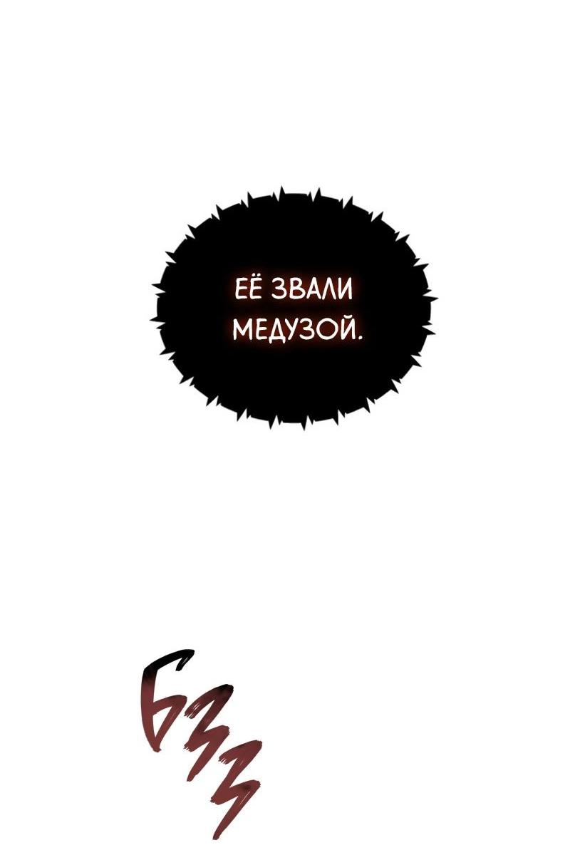 Read Second Life Ranker RU Manga Online