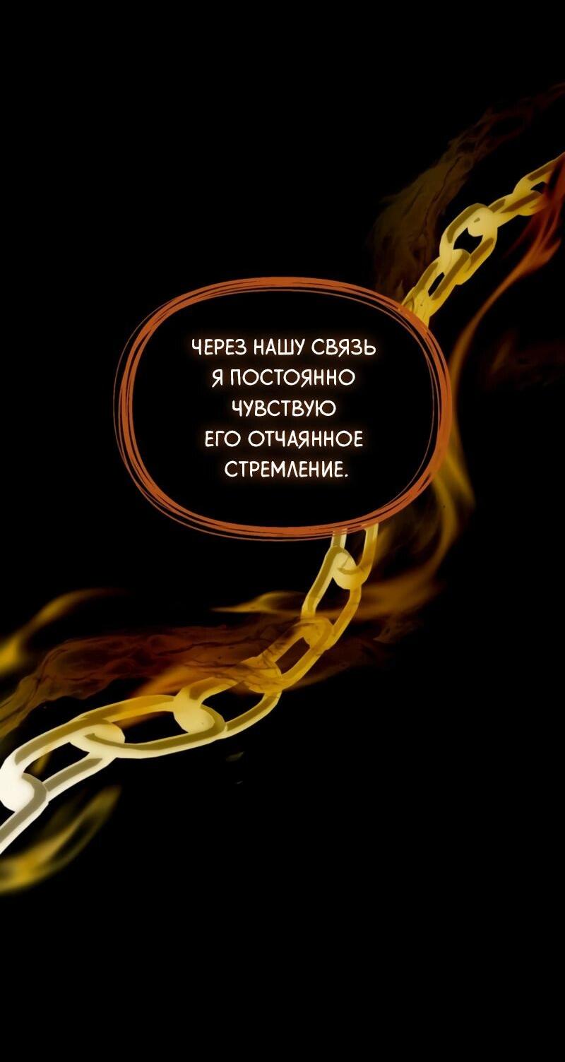 Read Second Life Ranker RU Manga Online