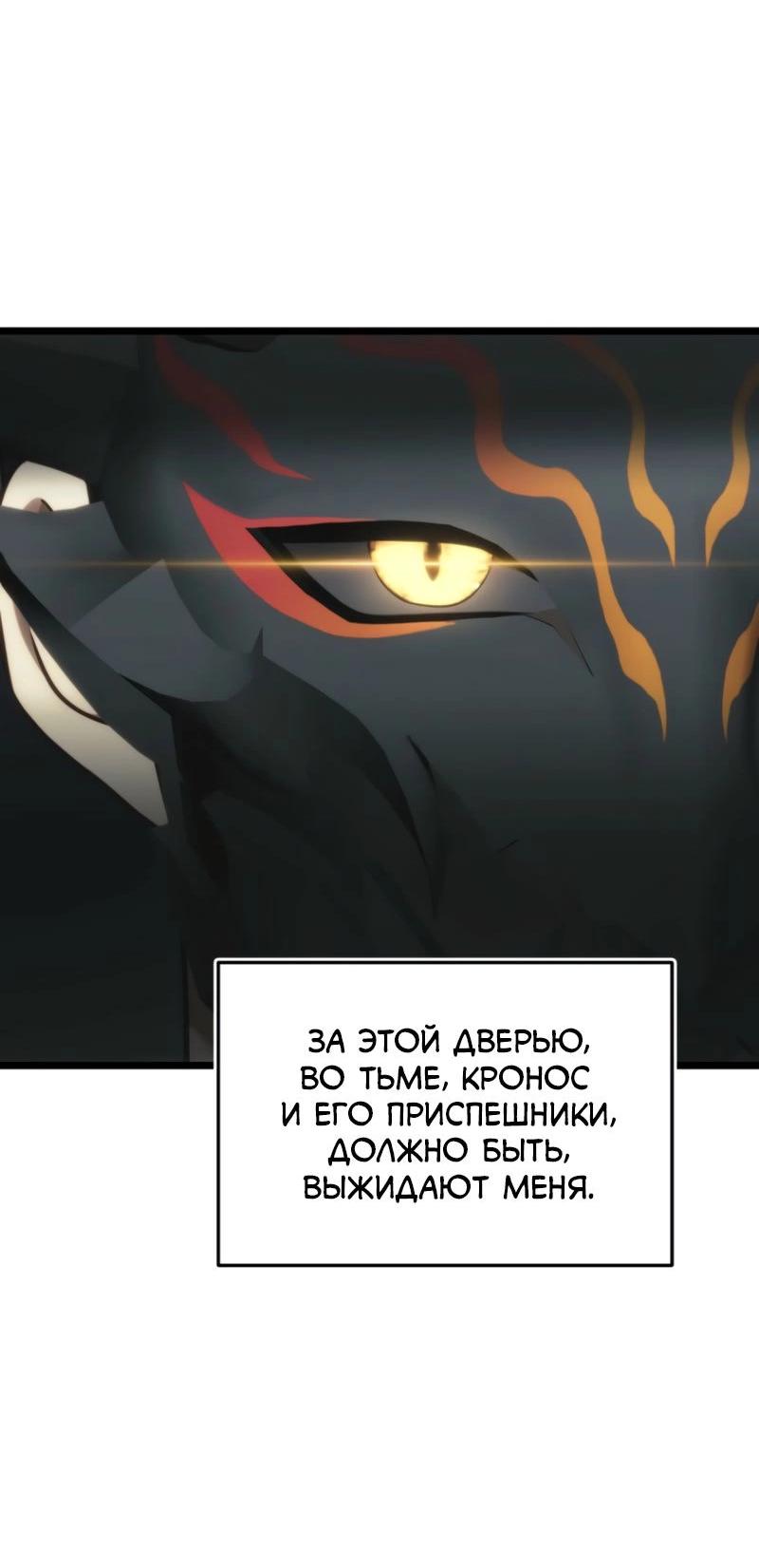 Read Second Life Ranker RU Manga Online