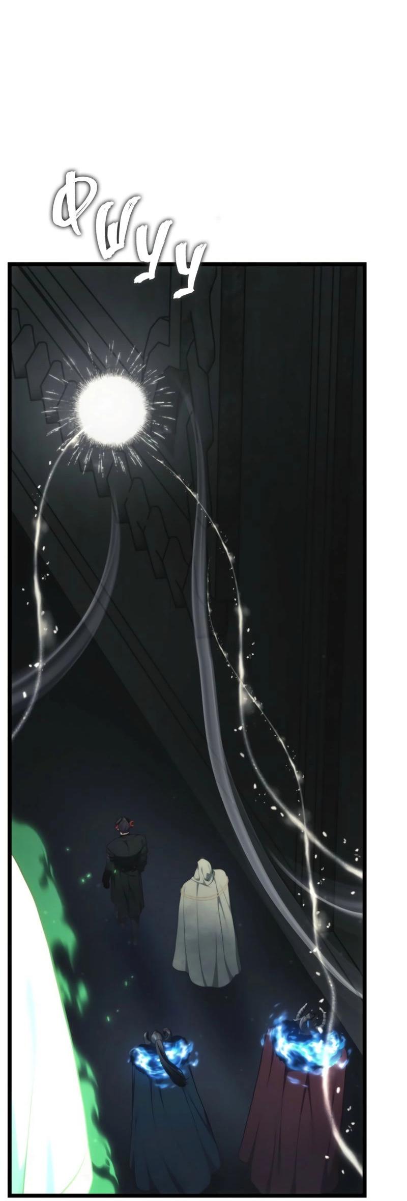 Read Second Life Ranker RU Manga Online