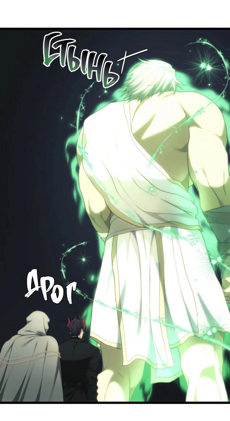 Read Second Life Ranker RU Manga Online