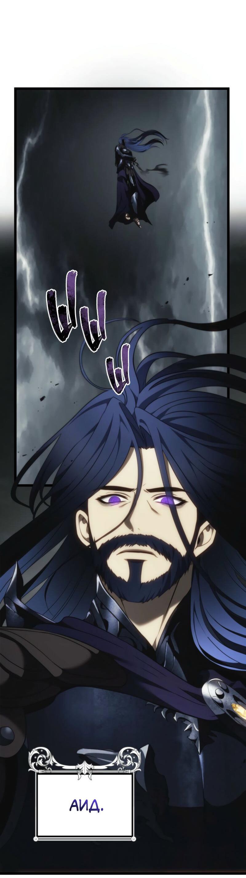 Read Second Life Ranker RU Manga Online