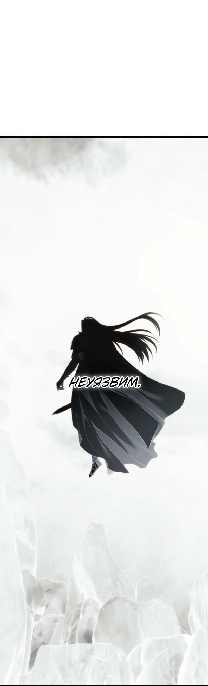 Read Second Life Ranker RU Manga Online