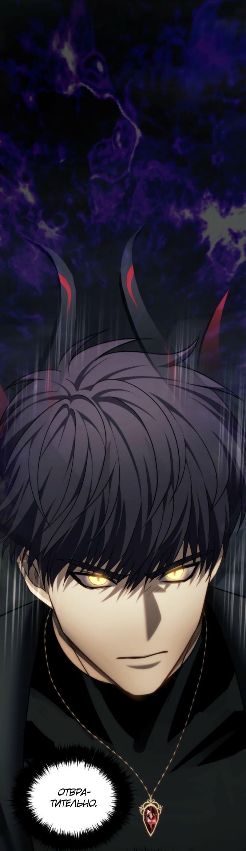 Read Second Life Ranker RU Manga Online