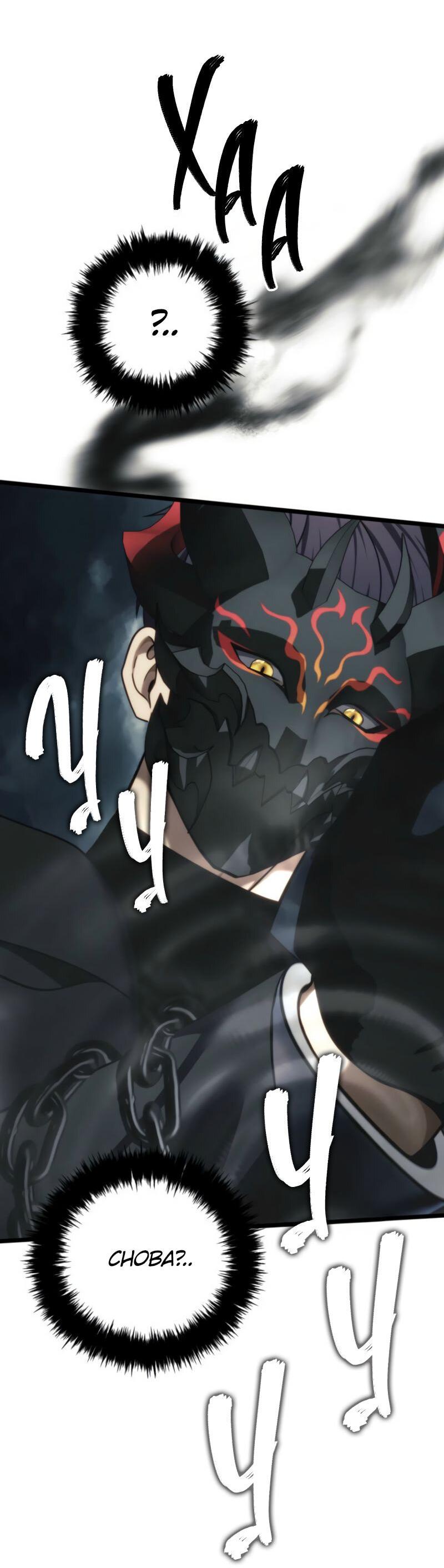 Read Second Life Ranker RU Manga Online