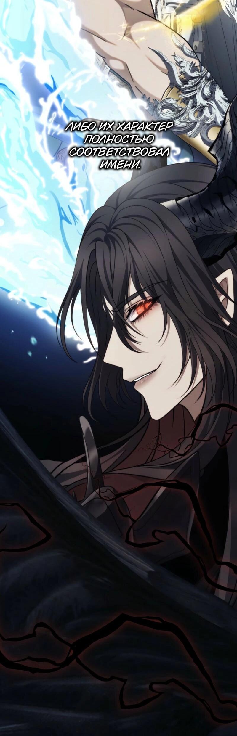 Read Second Life Ranker RU Manga Online