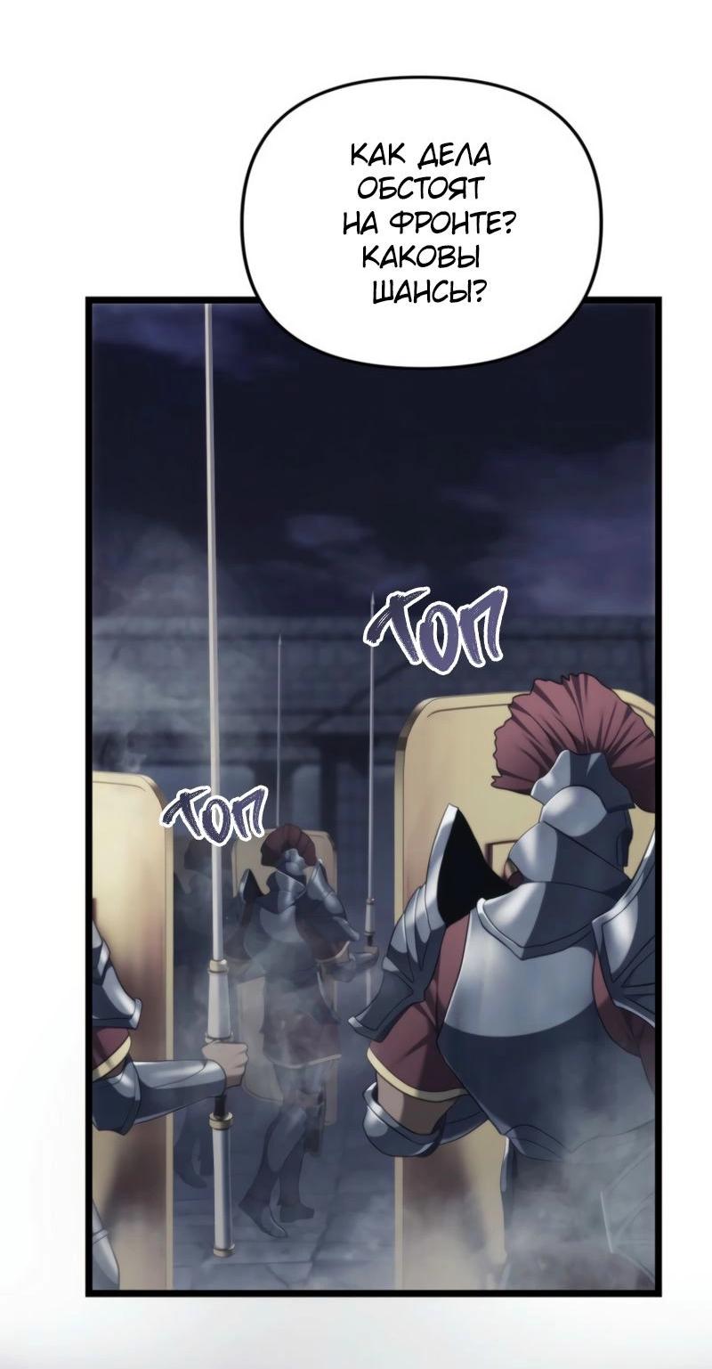 Read Second Life Ranker RU Manga Online