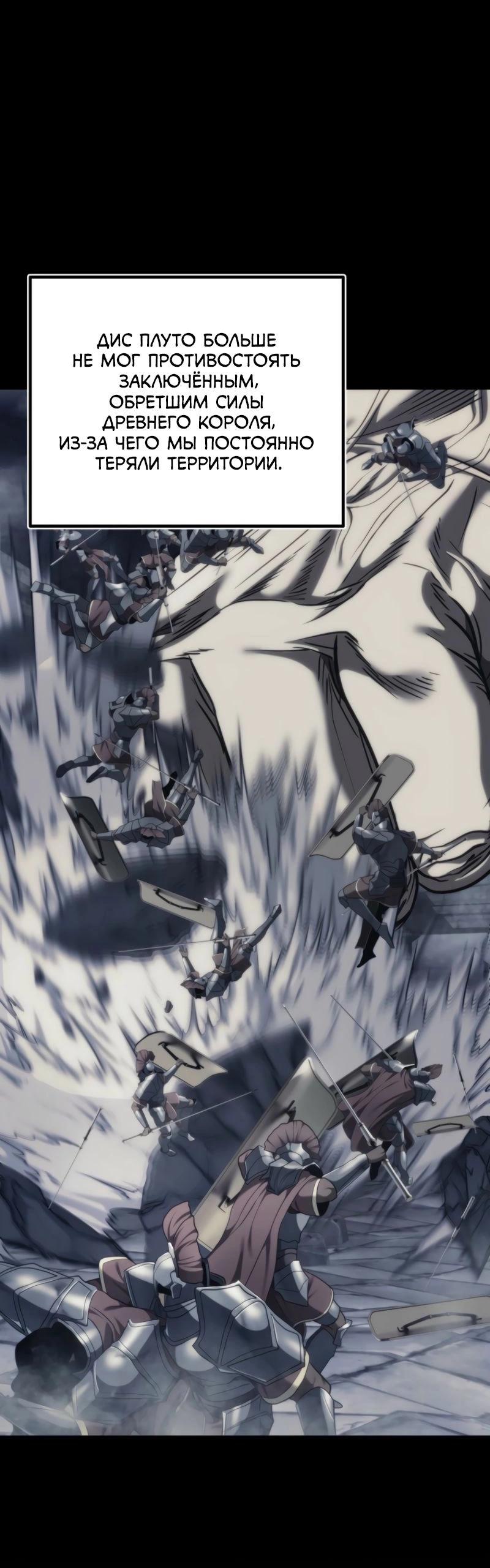 Read Second Life Ranker RU Manga Online