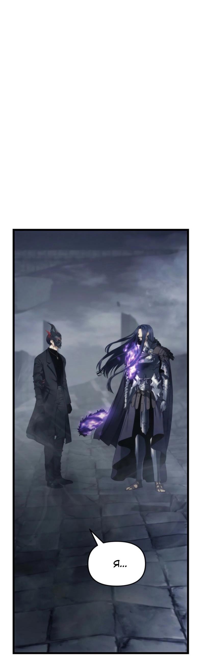 Read Second Life Ranker RU Manga Online