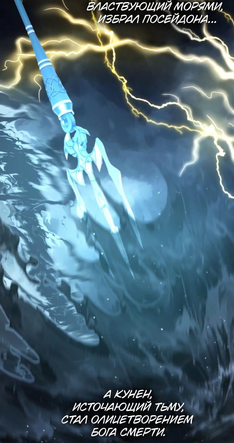 Read Second Life Ranker RU Manga Online