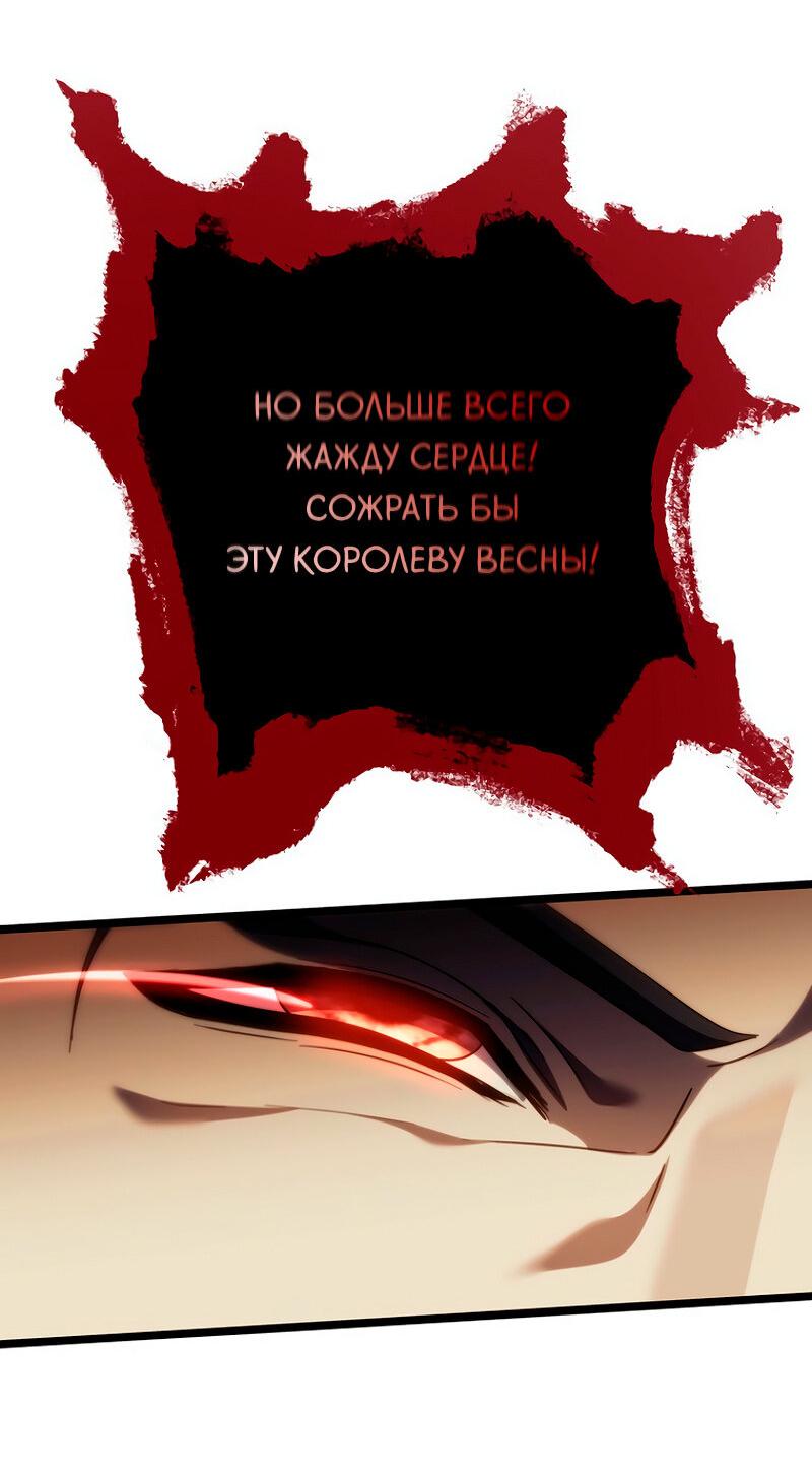 Read Second Life Ranker RU Manga Online