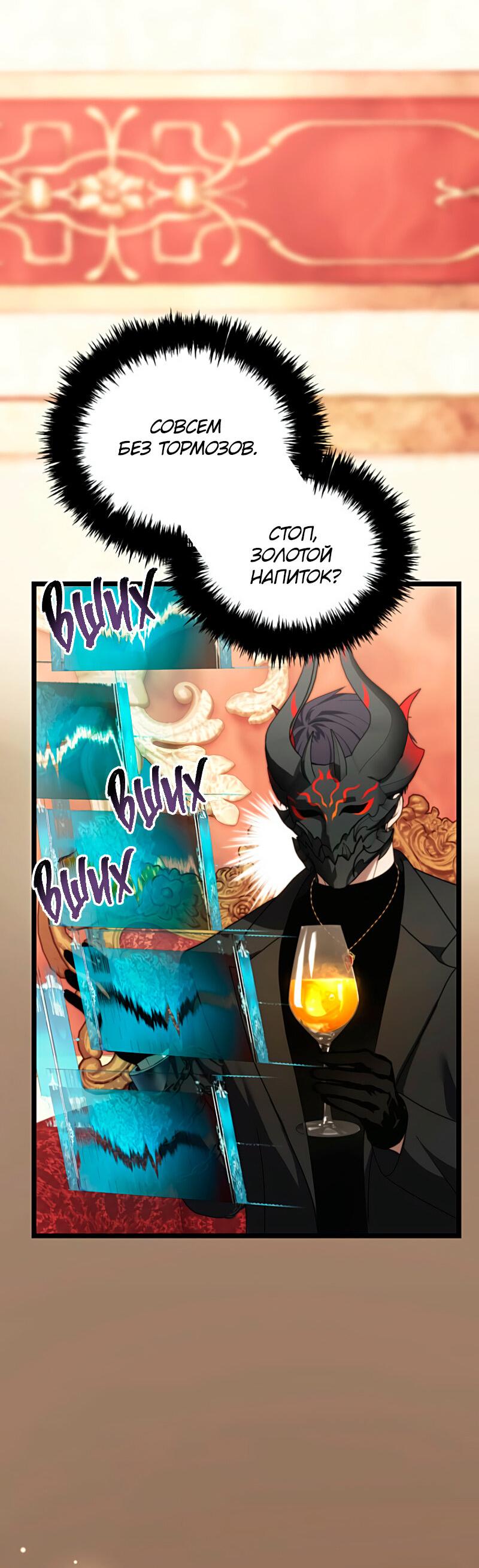 Read Second Life Ranker RU Manga Online